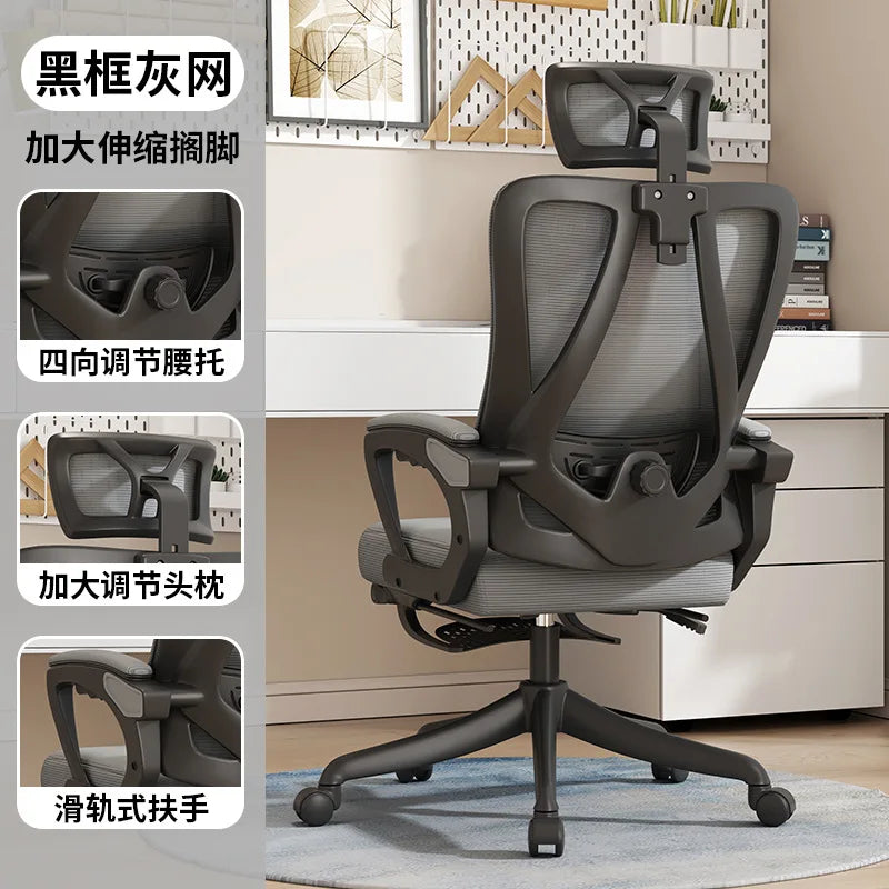 Office Chair 4D Waist Swivel Chair Office Computer Chair Household Recumbent Ergonomic Sedentary Students