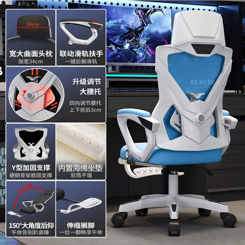 Computer Office Chair Ergonomic Comfortable Mesh Swivel Gaming Boss Chair Recliner Recliner Chaises Silla Oficina Home Office