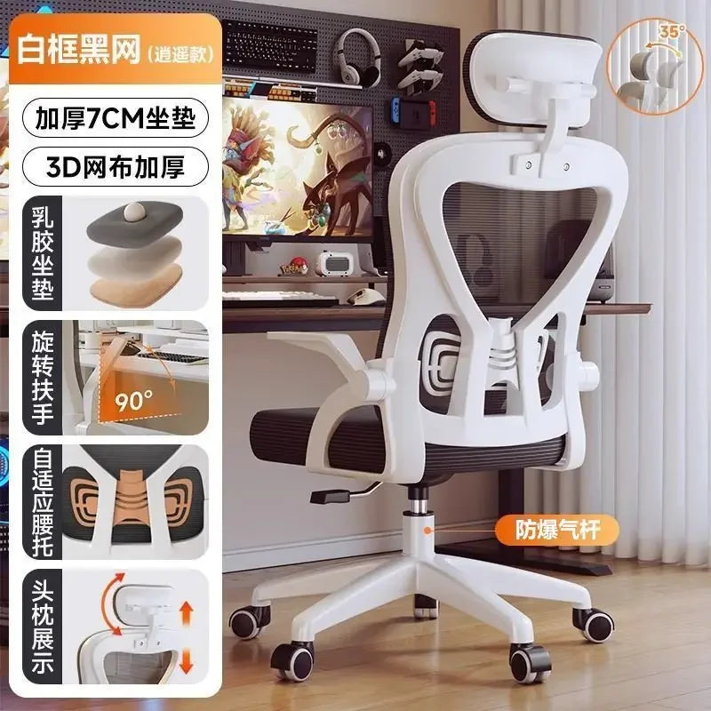 Relaxing Chair for Gamers Office Chair 200 Kg Armchair Luxury Designer Ergonomic Office Chairs for Boys Gaming Bed