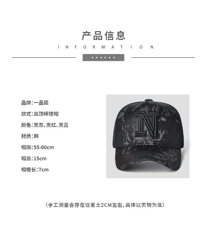 High top hat, mesh men's baseball cap, summer sun protection, breathable outdoor truck cap, men's