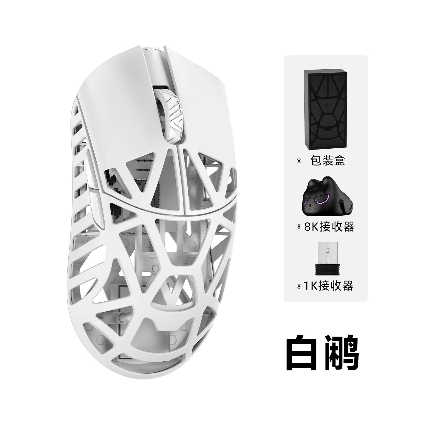 WLMOUSE Beast X Pro, lekka bezprzewodowa mysz gamingowa e-sportowa ze stopu magnezu, 750IPS, 8K, PAW3950HS, 30000DPI, bez podświetlenia