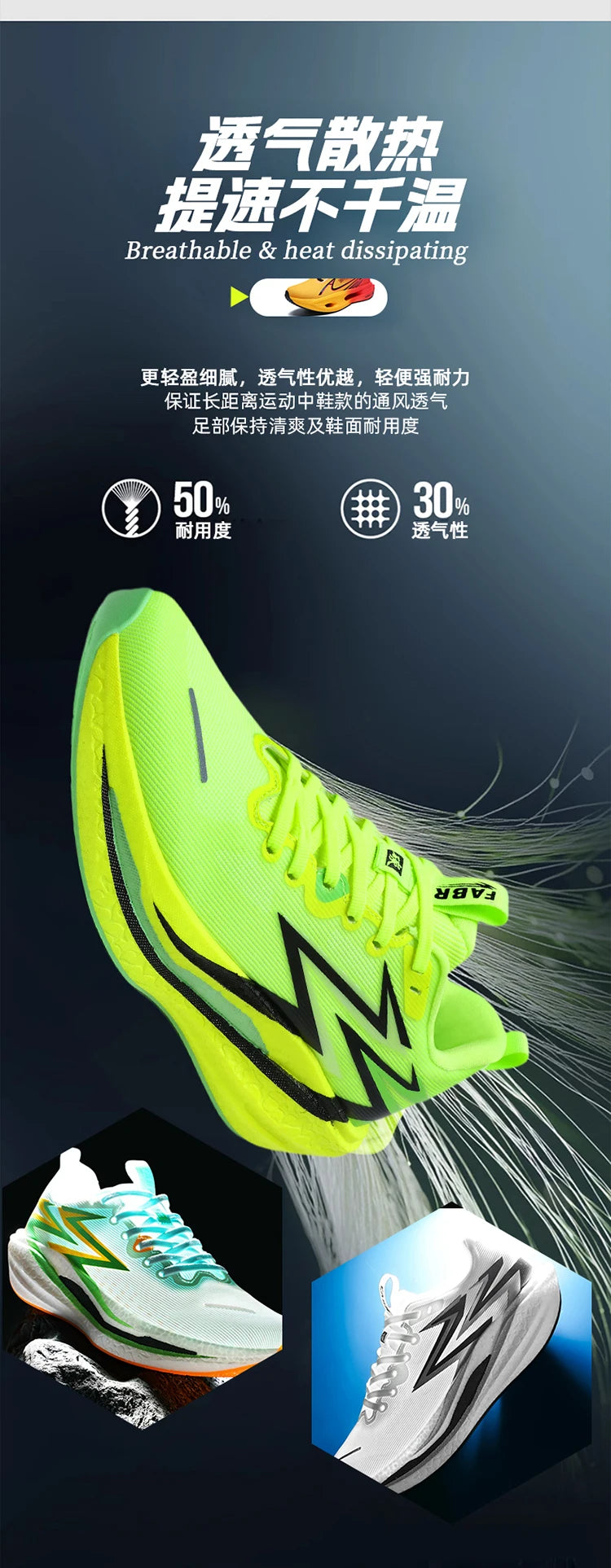 Marathon Men Running Shoes Carbon Board Speciality Sports Breathable Lightweight Women's Comfortable Chunta Athletic Sneakers