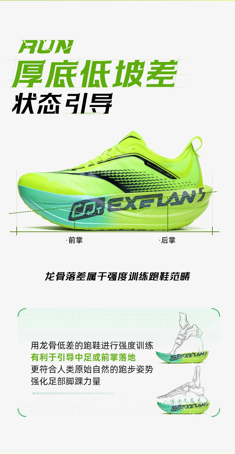 Marathon Men Running Shoes Carbon Board Speciality Sports Breathable Lightweight Women's Comfortable Chunta Athletic Sneakers