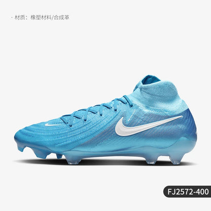 Nike genuine Phantom Luna 2 Men's Cushioned Training Football Shoes FJ2572-400