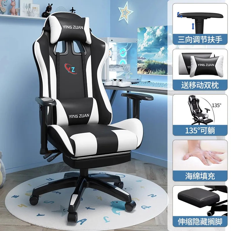 Gaming Chair Computer Chair Comfortable Reclining Seat Game LIVE Dormitory Student Home Sedentary Ergonomics