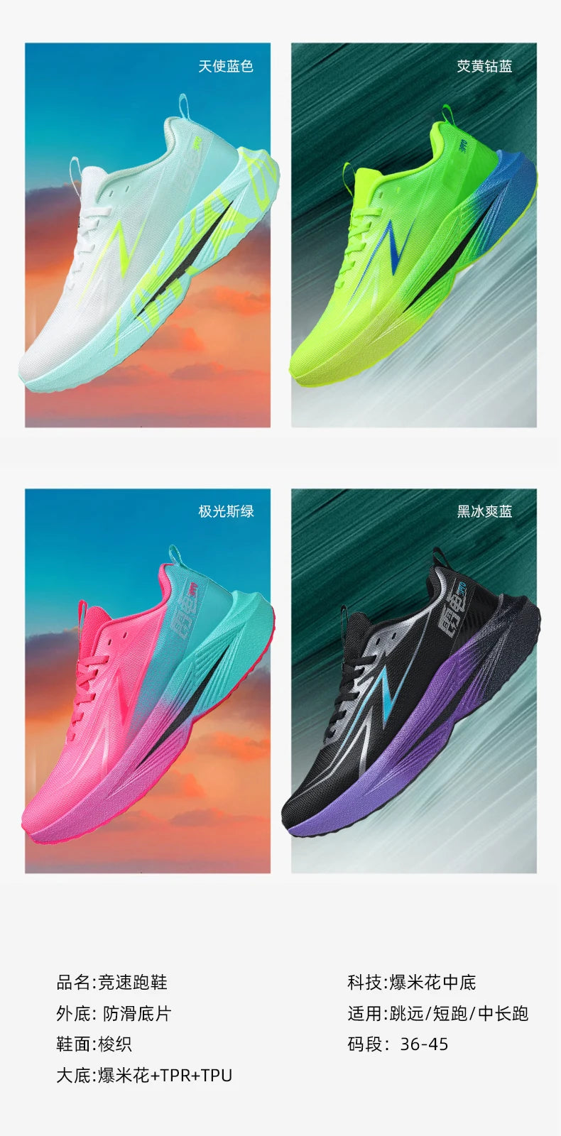 Running Shoes Carbon Board Speciality Marathon Men Sports Reticular Breathable Lightweight Women's Athletic Nonskid Sneakers