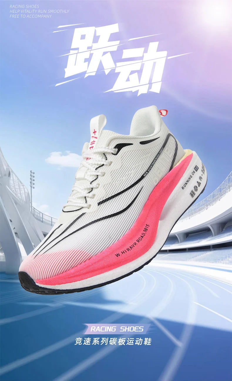 Men  Running Shoes Carbon Board Speciality Marathon Sports Breathable Lightweight Women's Comfortable Athletic Nonskid Sneakers