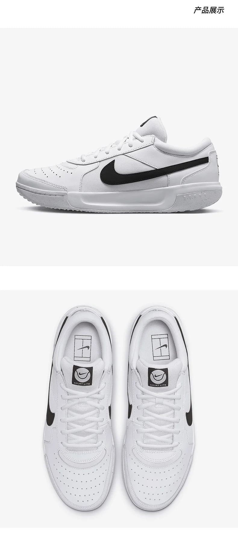 Nike Genuine Court Lite 3 Unisex Tennis Shoes DV3258-101