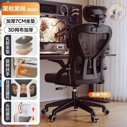 Relaxing Chair for Gamers Office Chair 200 Kg Armchair Luxury Designer Ergonomic Office Chairs for Boys Gaming Bed
