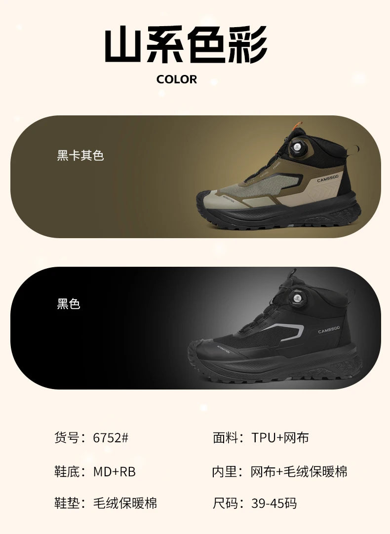 CAMSSOO Hiking Shoes Men Snow boots Outdoor Sports Climbing Shoes women Trekking Sneakers ankle boots hunting shoes travel boots