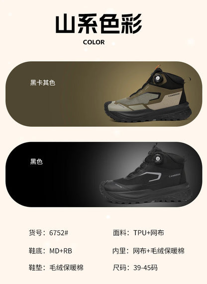 CAMSSOO Hiking Shoes Men Snow boots Outdoor Sports Climbing Shoes women Trekking Sneakers ankle boots hunting shoes travel boots