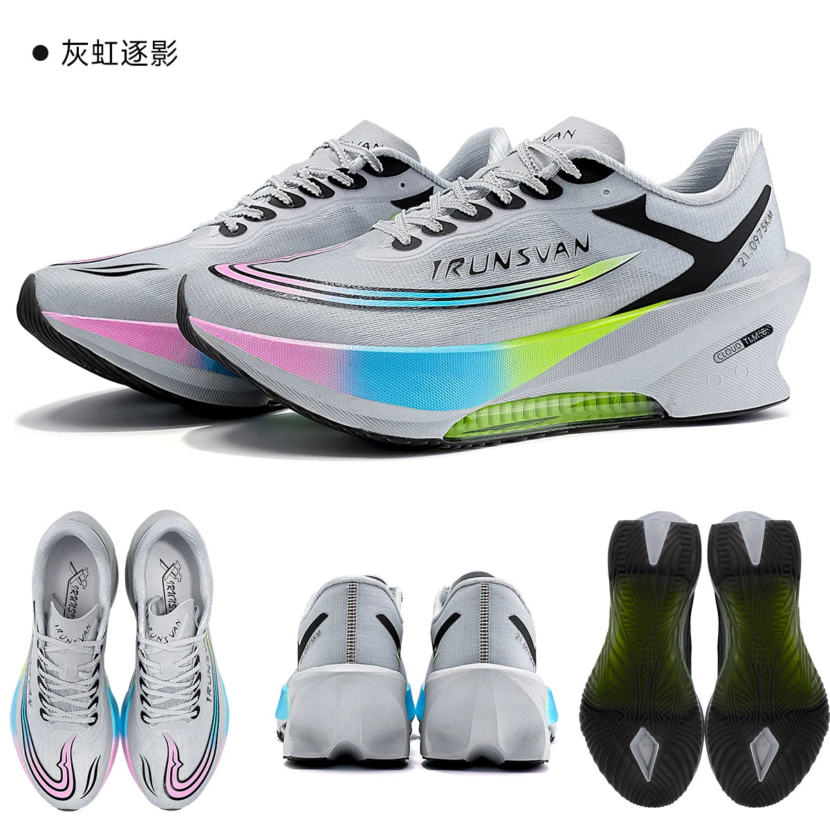 IRUNSVAN Airflow Capsule Sports Shoes Marathon Boardless Training Exclusive Running Shoes for Men and Women 166
