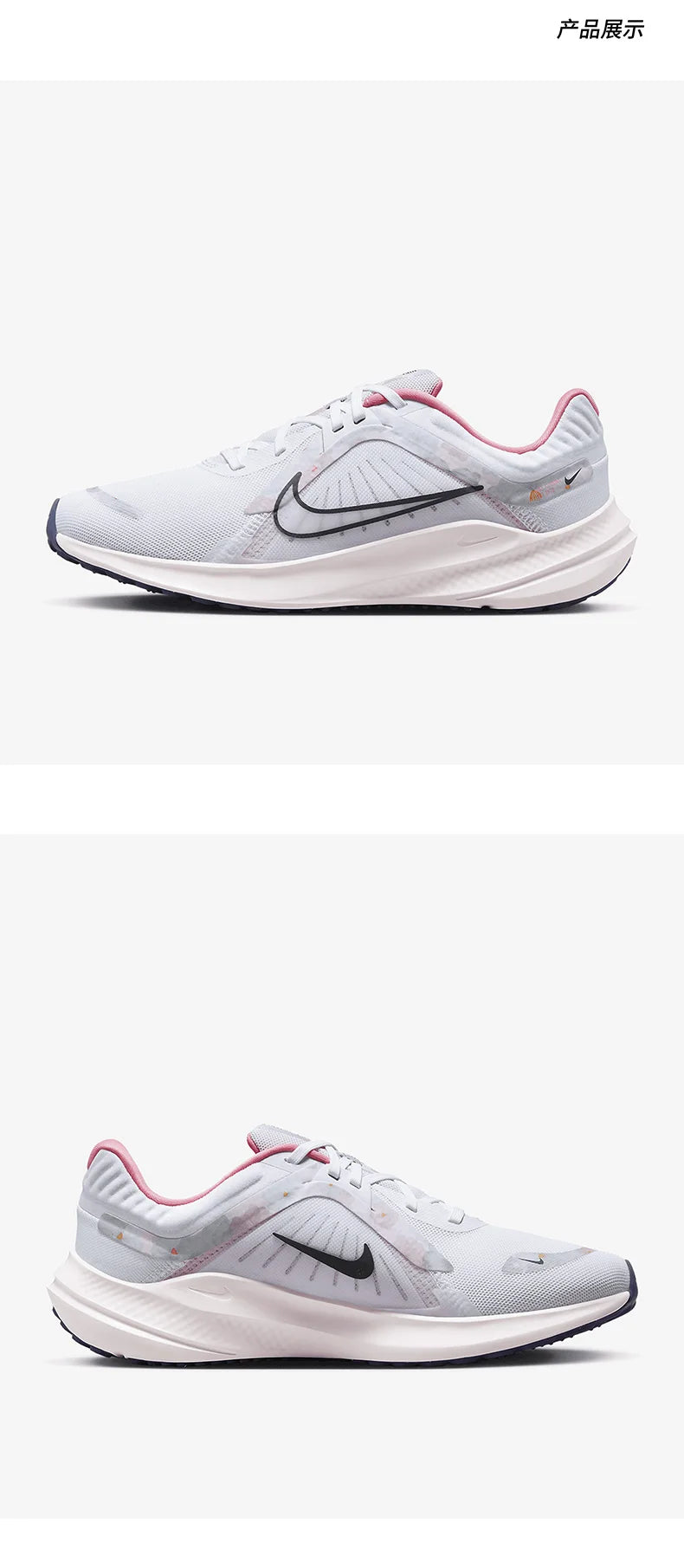 Nike genuine genuine 2023 Summer New Quest 5 Men's and Women's Running Shoes FB6944-100