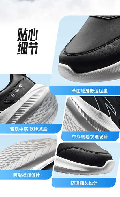 ANTA QINGKONG Men's winter shock-absorbing leather running shoes, wear-resistant running, lightweight commuting sports shoes