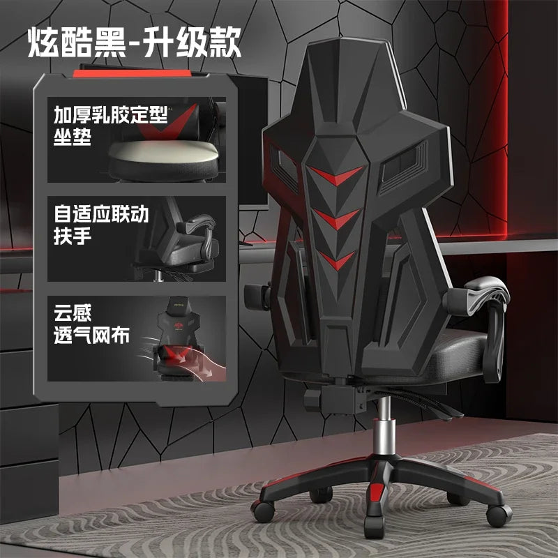 X LZ Ergonomic Computer Office Chairs Back Support Design Gaming Office Chairs Recliner Swivel Office Chairs Furniture