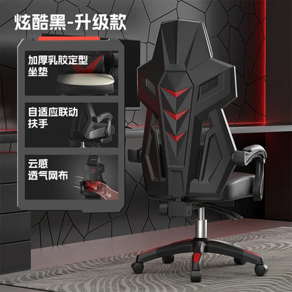 X LZ Ergonomic Computer Office Chairs Back Support Design Gaming Office Chairs Recliner Swivel Office Chairs Furniture