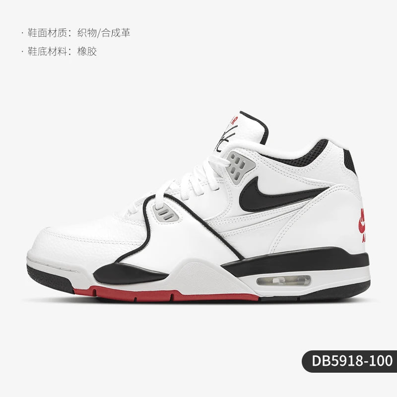 Nike Genuine AIR FLIGHT 89 Men's Air Cushion Retro Basketball Shoes DB5918-100