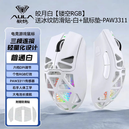 AULA SC620 Wireless 3-Mode Gaming Mouse, Bluetooth RGB Lightweight Mouse with 2.4GHz & USB-C, Ergonomic Hollow Gaming Mouse for PC, Laptop & Esports