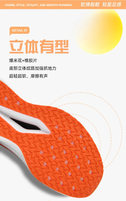 Men Marathon Running Shoes Carbon Board Speciality Sports Breathable Lightweight Women's Comfortable Athletic Nonskid Sneakers