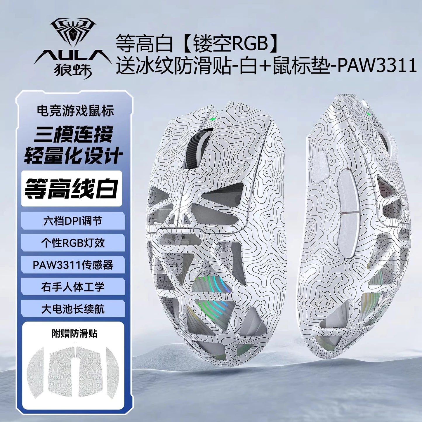 AULA SC620 Wireless 3-Mode Gaming Mouse, Bluetooth RGB Lightweight Mouse with 2.4GHz & USB-C, Ergonomic Hollow Gaming Mouse for PC, Laptop & Esports