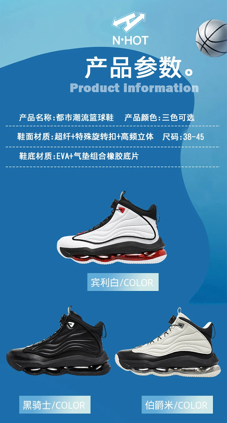 Men's Basketball Shoes Breathable Cushioning Non-Slip Wearable Runing Shoes Gym Training Athletic Basketball Sneakers for Women