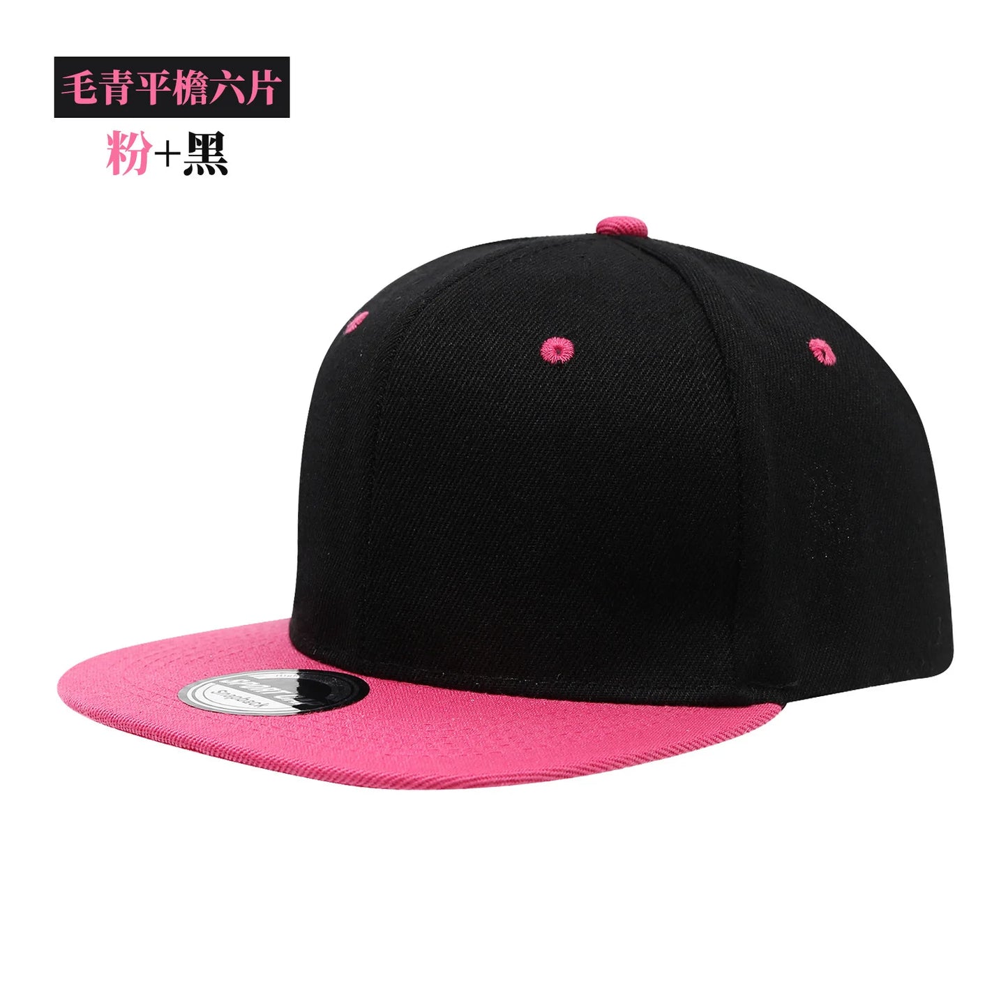 New Hot Sale Cap Plain Snapback Hat High Quality Adult Hip Hop Baseball Cap Men Women Outdoor Leisure Baseball Hat