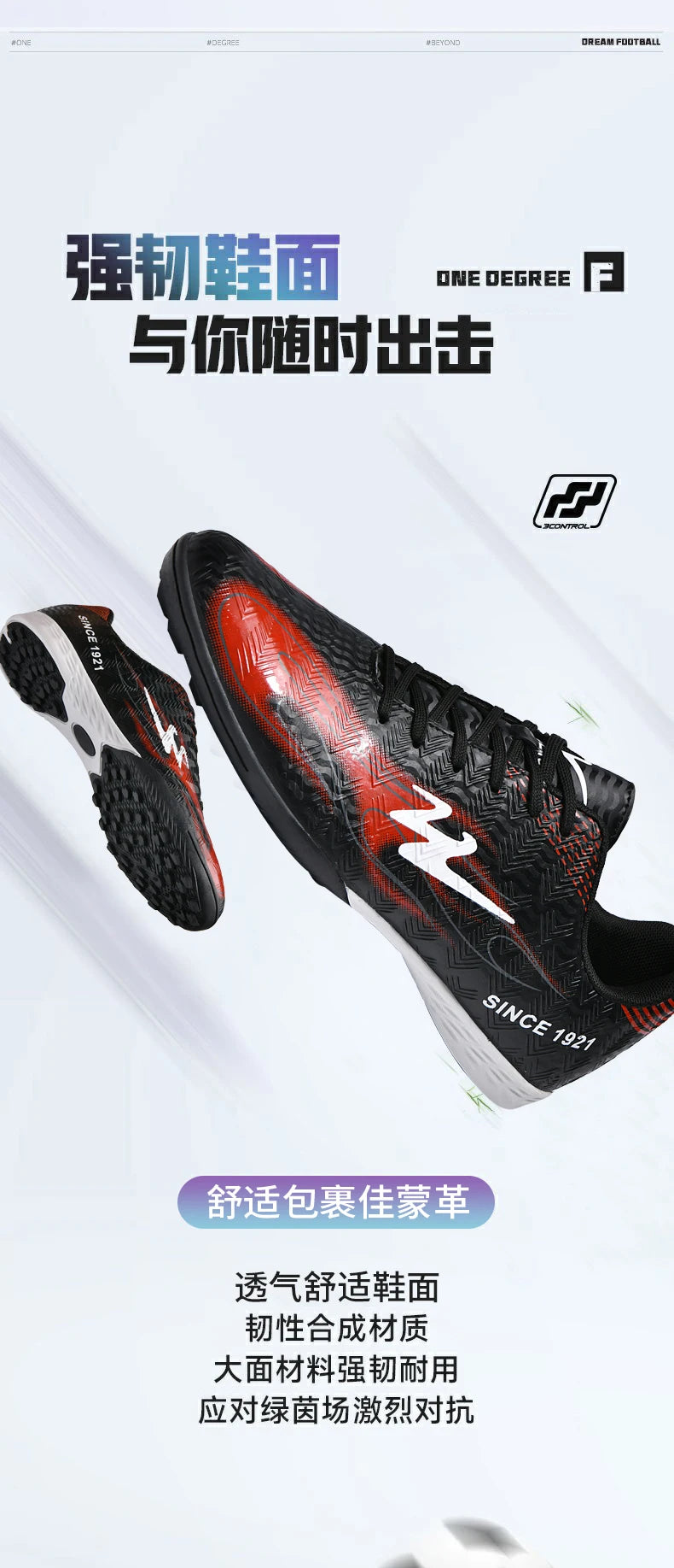 Double Star Football Shoes 2026 New Football Training Match Anti-Slip Grasping Stable Support Special Football Shoes