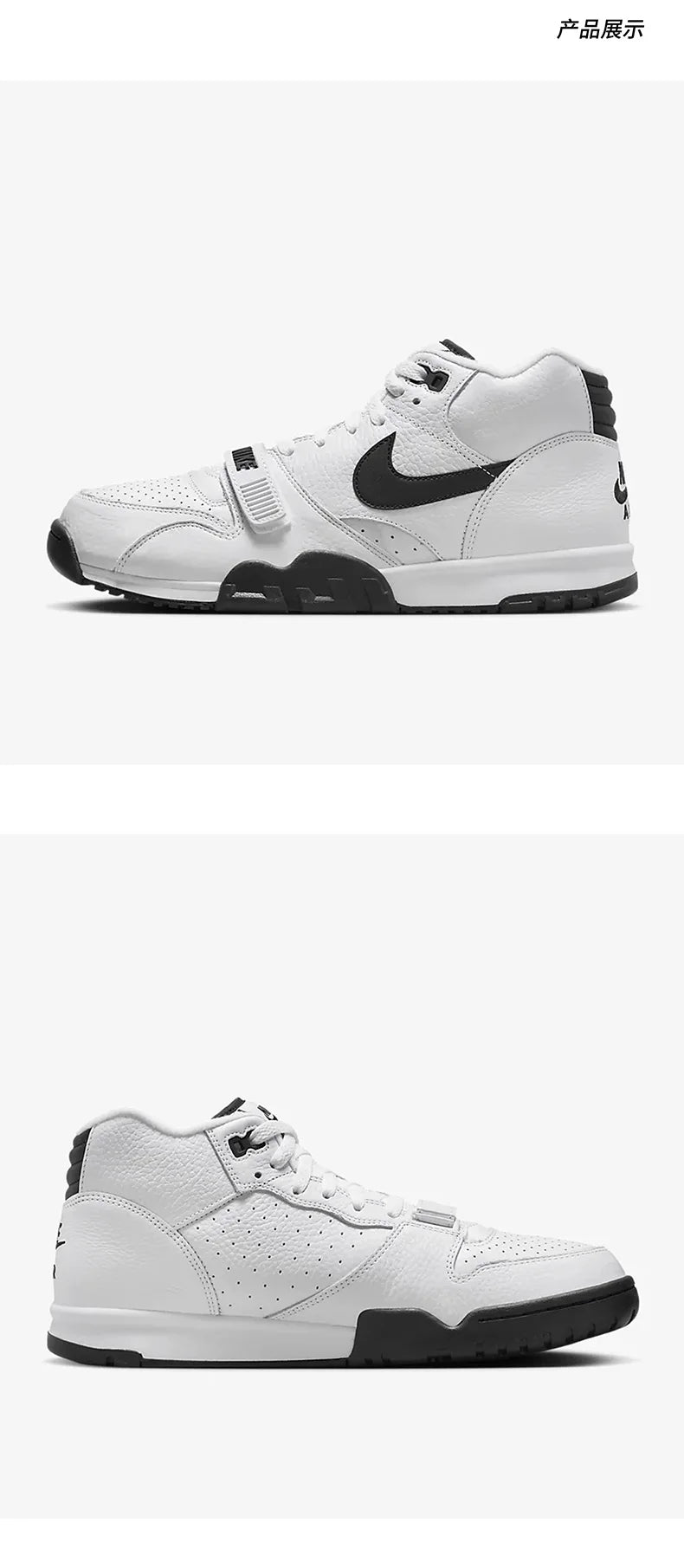 Nike Authentic Men's Air Trainer 1 Velcro Casual Sneakers FB8066-100