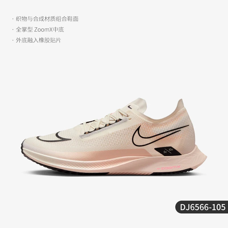 Nike Official Genuine ZOOMX STREAKFLY Men's Sports Training Running Shoes DJ6566-105
