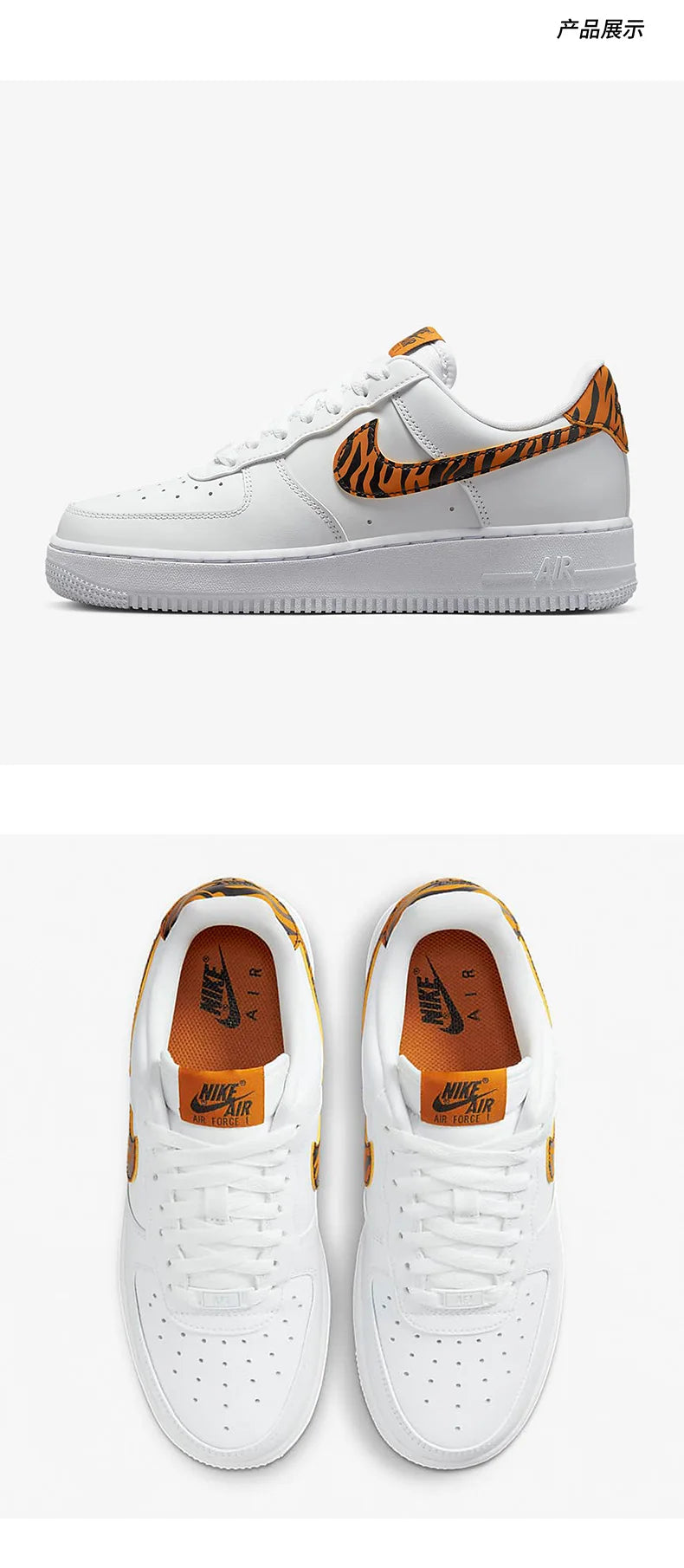 Nike Authentic Air Force 1 '07 - Scarpe casual Air Force 1 da donna DD8959-108