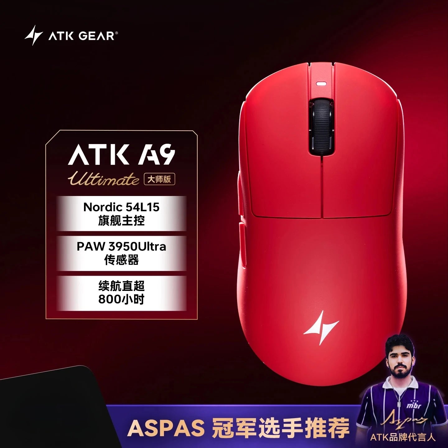 Bezprzewodowa mysz gamingowa Bluetooth ATK Dragonfly A9, ergonomiczna konstrukcja, szybka reakcja, PAW3950 Ultra, 800mAh, lekka, 8KHz, e-sportowa