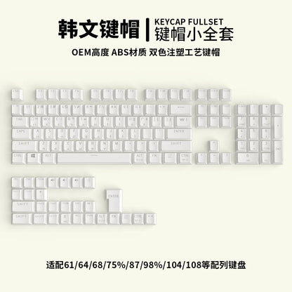 104 Teclas Keycaps Retroiluminadas Coreano Francês Russo Espanhol Alemão para Teclado Mecânico com Switch MX, Perfil OEM, Teclas ABS DIY