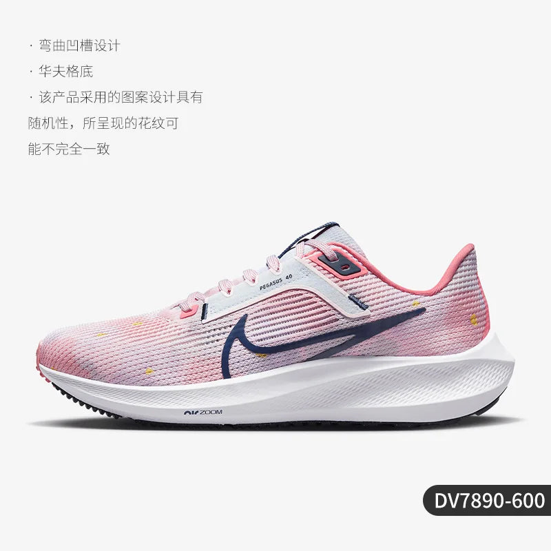 Chaussures de course Nike Authentic Summer, nouveau modèle pour femme, respirantes et rembourrées, DV7890-600
