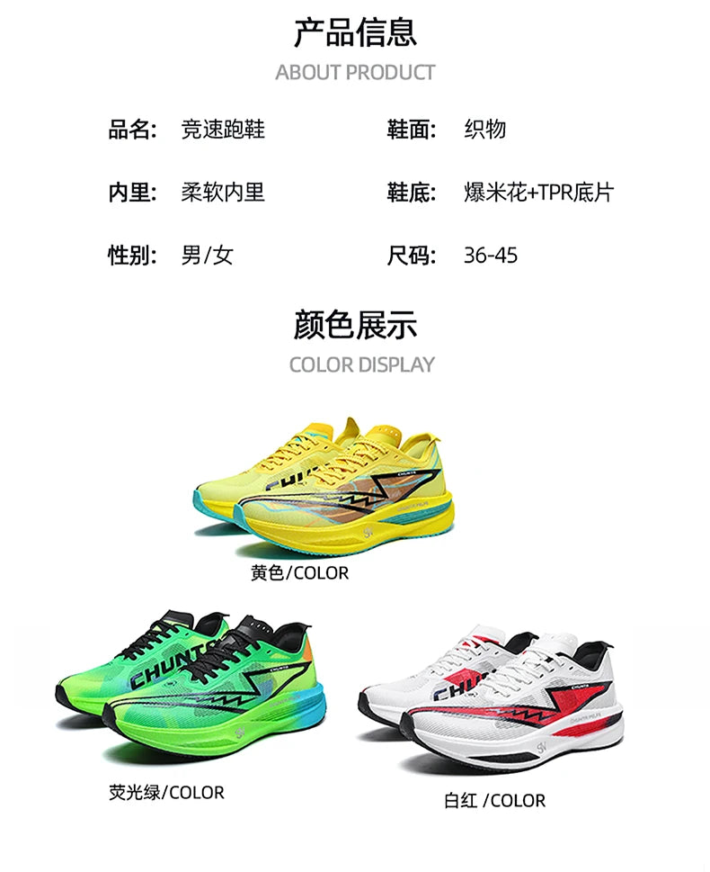 Men Running Shoes Carbon Board Specialty Marathon Sports Breathable Lightweight Women's Comfortable Nonskid Chunta Sneakers