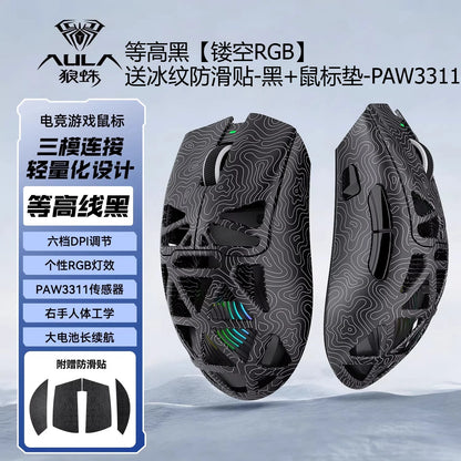 AULA SC620 Wireless 3-Mode Gaming Mouse, Bluetooth RGB Lightweight Mouse with 2.4GHz & USB-C, Ergonomic Hollow Gaming Mouse for PC, Laptop & Esports
