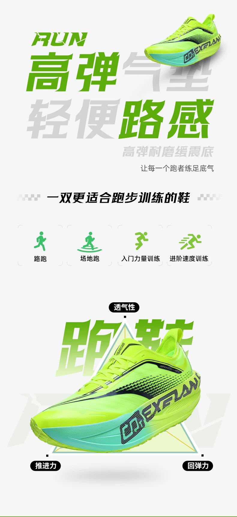 Marathon Men Running Shoes Carbon Board Speciality Sports Breathable Lightweight Women's Comfortable Chunta Athletic Sneakers