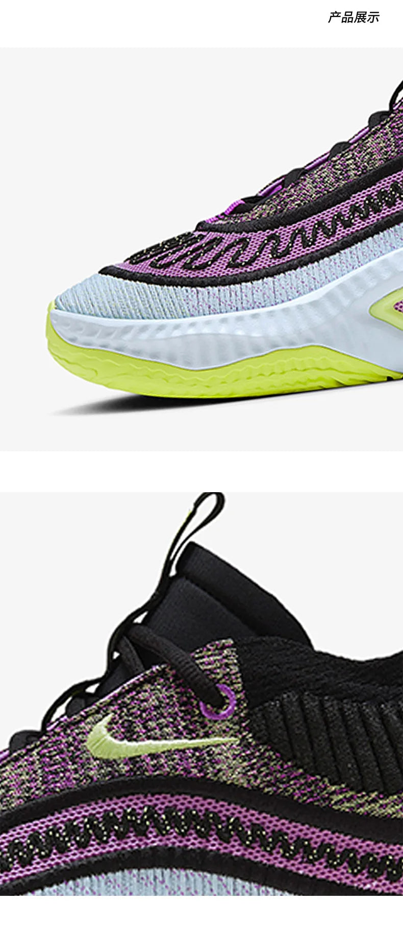 Oryginalne buty do koszykówki Nike Cosmic Unity 3 EP dla mężczyzn DV2770-500