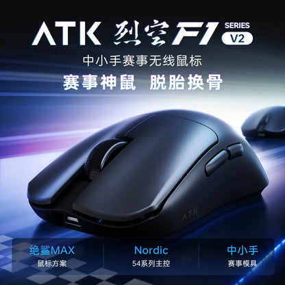 ATK Blazing Sky F1 V2 Ultra Max Wireless Gaming Mouse, Dual-Mode 8K PAW3950 Ultra Lightweight Ergonomic Gaming Mouse