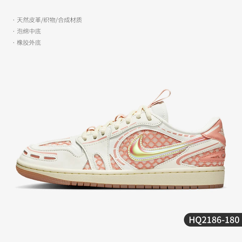 Nike Genuine JORDAN Women's Classic Fashion Cushioned Casual Sports Shoes HQ2186-180