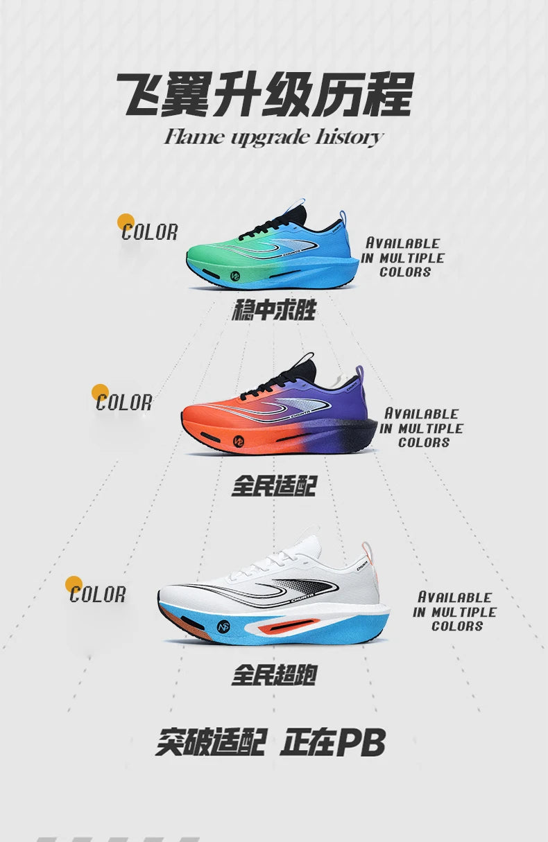 Carbon board men's and women's anti slip running shoes, professional marathon sports breathable mesh CHUNTA sports shoes