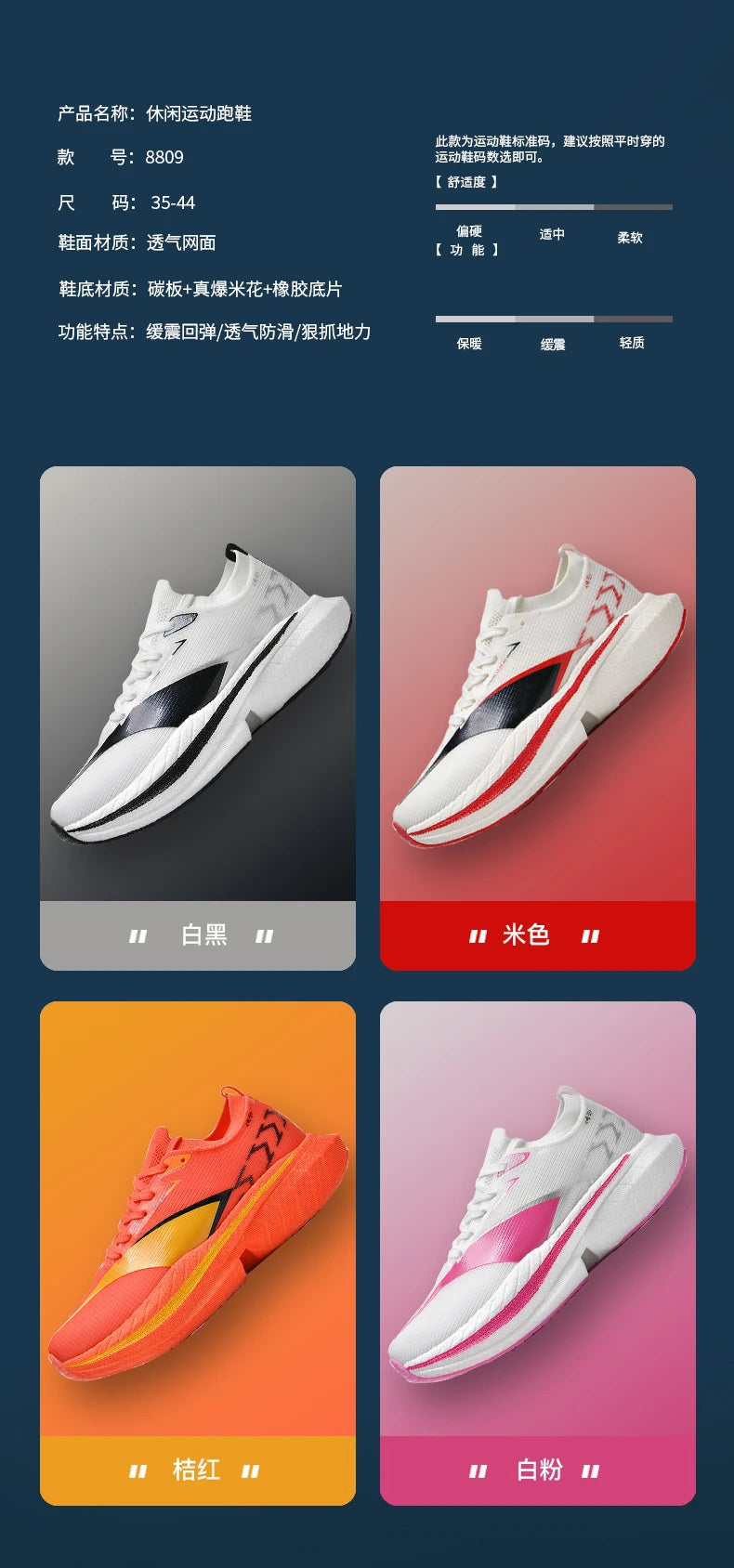 Men's Air Cushion Running Shoes Men Sneakers Carbon Board Marathon Jogging Shoes Outdoor Sport Shoes Teenis Male Casual Shoes