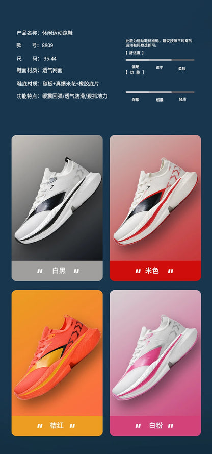 Men's Air Cushion Running Shoes Men Sneakers Carbon Board Marathon Jogging Shoes Outdoor Sport Shoes Teenis Male Casual Shoes