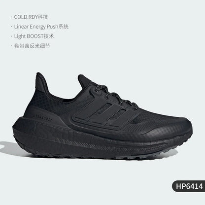 Ténis de corrida Adidas Ultraboost genuínos para homem e mulher, amortecidos e duradouros HP6414