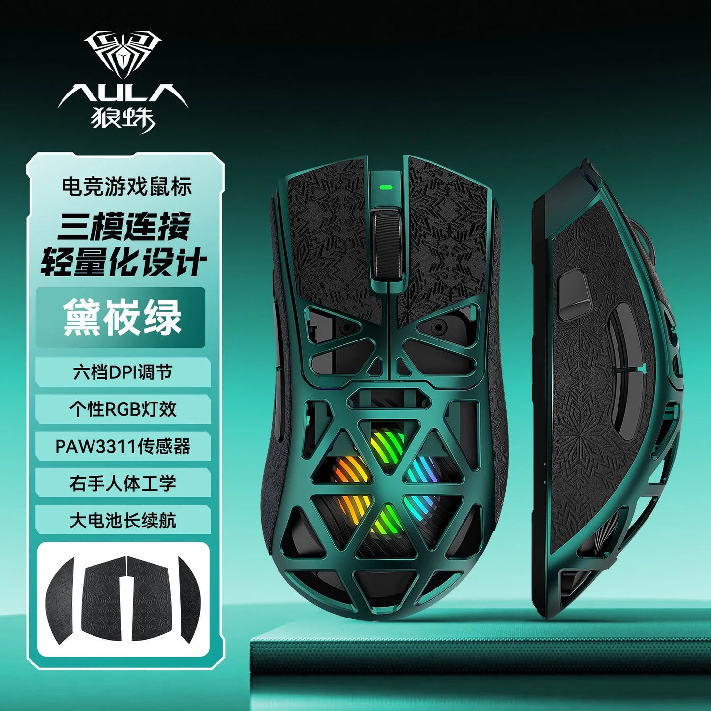 AULA SC620 Wireless 3-Mode Gaming Mouse, Bluetooth RGB Lightweight Mouse with 2.4GHz & USB-C, Ergonomic Hollow Gaming Mouse for PC, Laptop & Esports