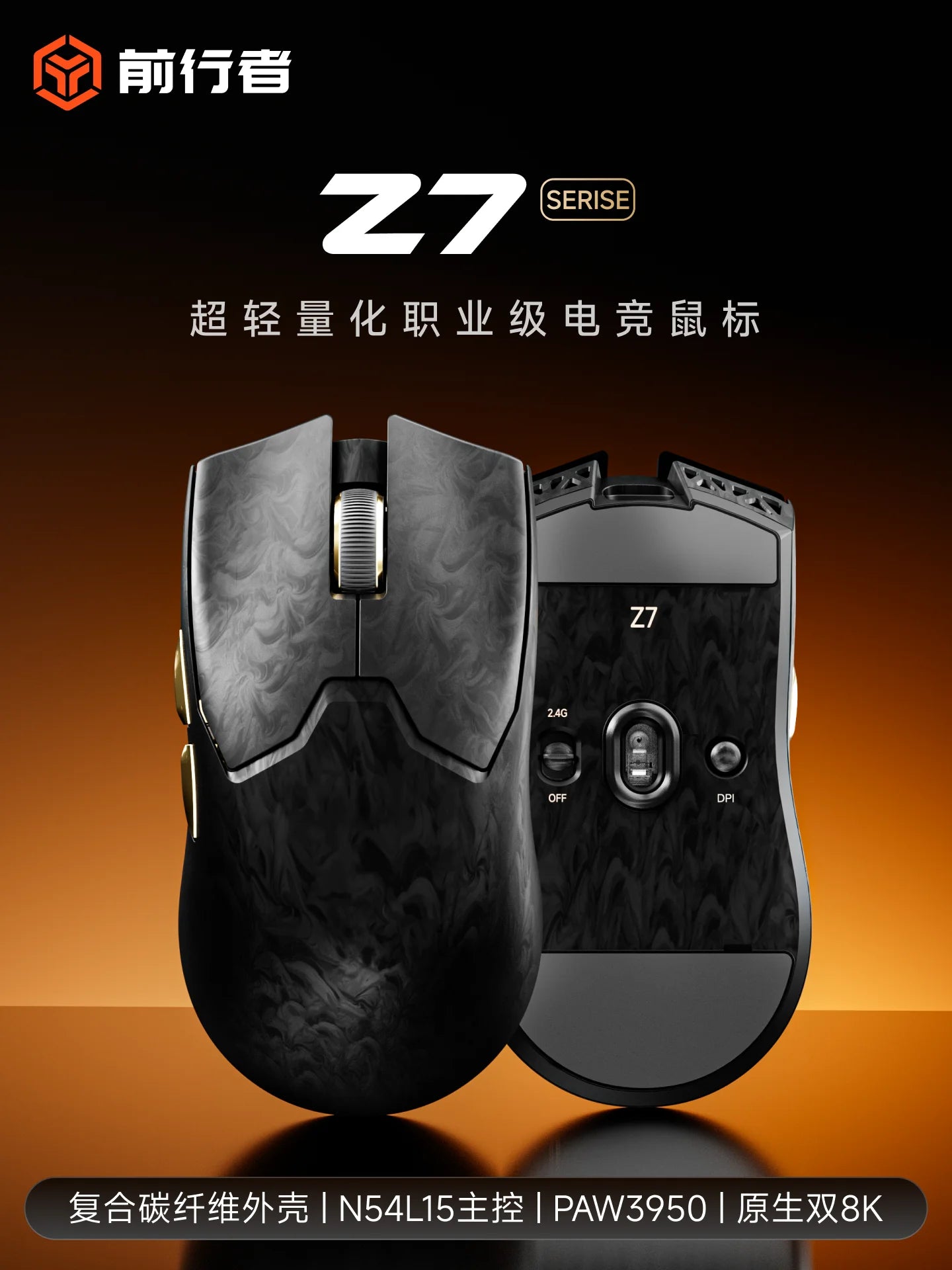 Rato Sem Fios EWEADN Z7 em Fibra de Carbono Paw3950 Dual 8k, Leve, de Tamanho Médio, Ergonómico, para Esports e Gaming FPS, Acessório para PC