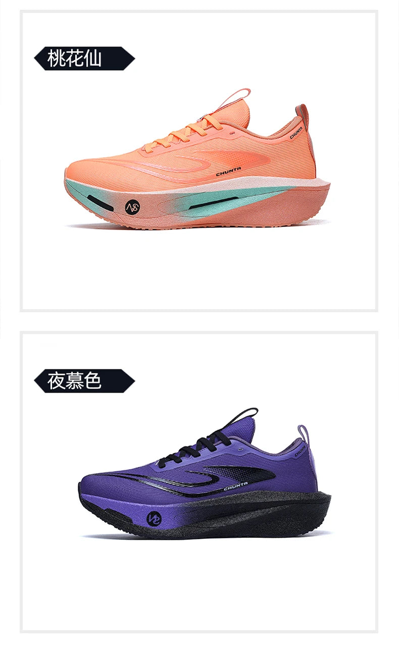 Carbon board men's and women's anti slip running shoes, professional marathon sports breathable mesh CHUNTA sports shoes
