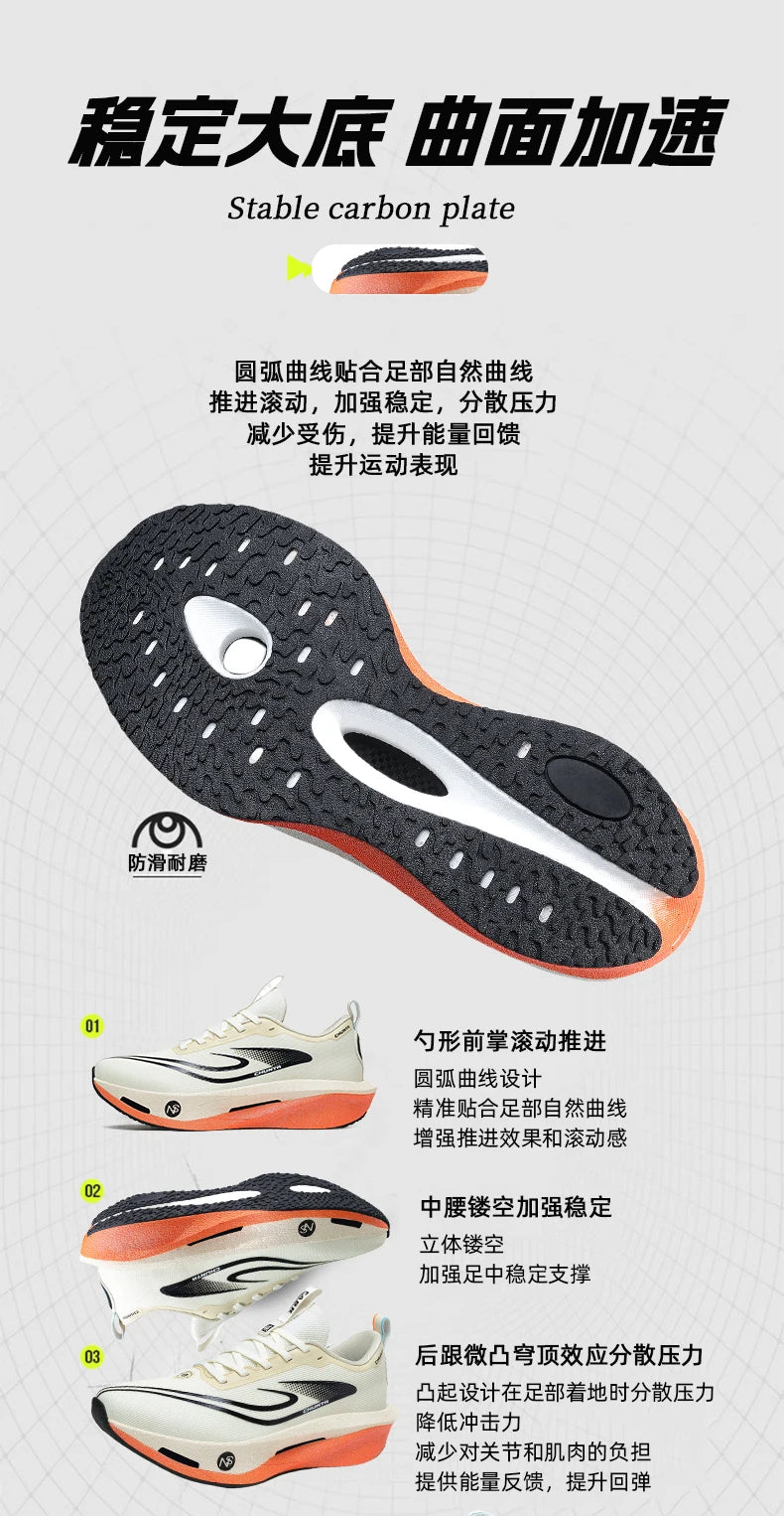 Carbon board men's and women's anti slip running shoes, professional marathon sports breathable mesh CHUNTA sports shoes