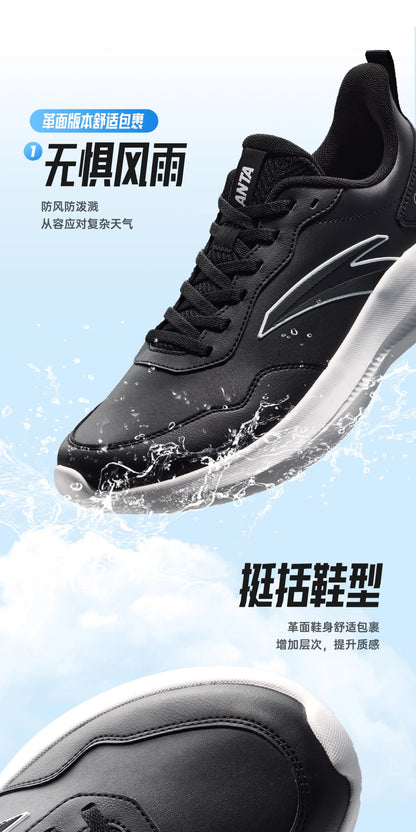 ANTA QINGKONG Men's winter shock-absorbing leather running shoes, wear-resistant running, lightweight commuting sports shoes