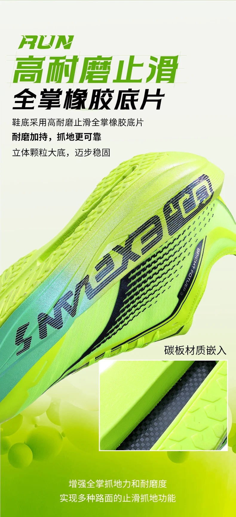 Marathon Men Running Shoes Carbon Board Speciality Sports Breathable Lightweight Women's Comfortable Chunta Athletic Sneakers