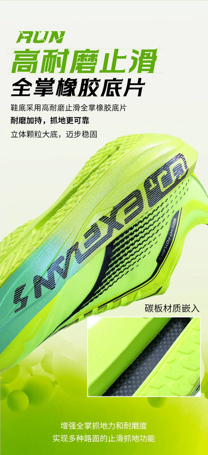 Marathon Men Running Shoes Carbon Board Speciality Sports Breathable Lightweight Women's Comfortable Chunta Athletic Sneakers
